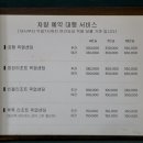 원스파