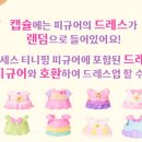 핑 - 의왕시 안양판교로 211 | 핑