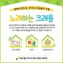 뉴크레용