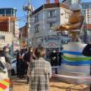 마산아구찜거리 이미지