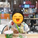 요아정탕정역점
