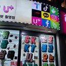 메가엠지씨커피월영동아점 | 마산 휴대폰 바꾸고 만족했던 휴대폰 아울렛 월영점 방문 후기