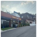 푸른정원펜션 | 대천펜션, 보령 통나무마을 하늘정원펜션 후기