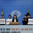 (주)디자인수학 교수신문
