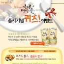 대상뉴케어 이미지