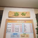 화화촌 이미지