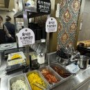 의정부 돌짜장 이미지