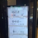 안양 위더스 르베베 돌잔치 : 드디어 돌끝맘🥹솔직후기