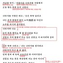 나와 나타샤와 흰당나귀 이미지