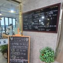 구산면횟집 이미지