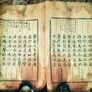 훈민정음 이미지