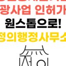 한도 행정사사무소 이미지