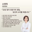 한국청각언어재활학회 | [금강보청기 관악/ 동작 센터] 2026 한국청각언어재활 학회 세미나