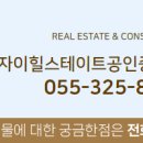 죽림힐공인중개사사무소 이미지