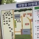 오늘의캠핑