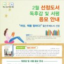 여성도서관 이미지