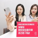 바이오슈 이미지