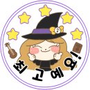 주식회사 소소한진심