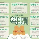 쌍용도서관 이미지