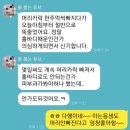 여수리포브&다이어트