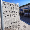 우리동네국수집 이미지