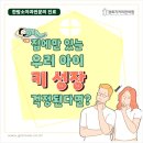 연신내경희한의원 이미지