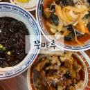 쭝마루 이미지
