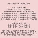 좋은하루 | 경기/판교]판교 메이크업 어바웃 뷰티에서 메이크업 헤어 받았어요 예쁜 메이크업 받고 기분좋은 하루!후기