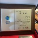 (주)청록담