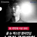 뉴스크린골프 전자신문