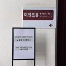 보수동책방골목문화관 | 부산 보수동책방골목문화관 원도심 역사•식문화 탐구 프로그램 참여 후기