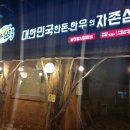 육하원칙청수점 이미지