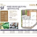 다온상가 이미지