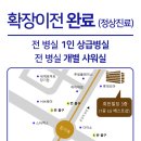 김포 청아람한의원 이미지