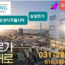 광교더퍼스트공인중개사사무소 이미지