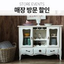 유캐슬 엔틱 마리앙 와인 수납장 이미지