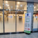 바른정형외과내과의원 이미지