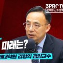 서강대학교 경제대학원 이미지