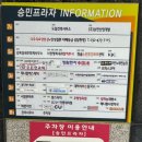 승민칼국수 이미지