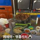 신참떡볶이 대구용산점 | 대구 용산 시장 맛집 추천 | 용산동 이곡 달서구 맛집