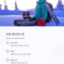 제주식한라산해장국 이미지