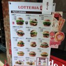 롯데리아롯데마트의왕점 이미지