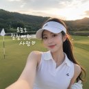 동일골프 | 창녕 고령 골프샵 후기 같은 샤프트인데 강성이 다른 이유