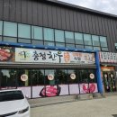 충청한우대가 이미지