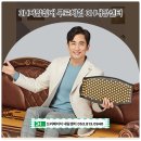 3H지압침대 - 은평구 연서로 252 | 3H지압침대