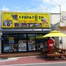 전통아바이순대 이미지