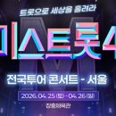 서울체육관 네이버블로그