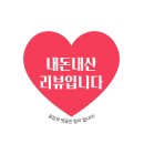 다담뜰한식뷔페구미점 이미지