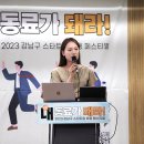 윤커뮤니케이션 이미지