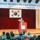 대덕경로당 이미지